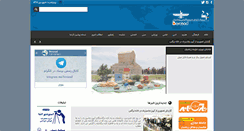 Desktop Screenshot of berasad.com
